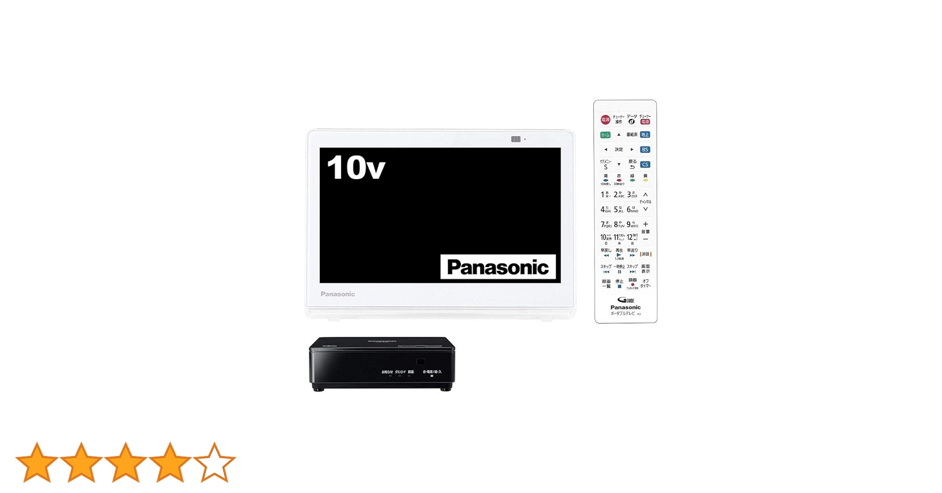 PanasonicプライベートビエラUN-10CE10-W 概要 ポータブル地上・BS・110度CSデジタルテレビ UN-10CE10